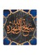 Islamic MDF Wall Art Multicolour 30x30cm