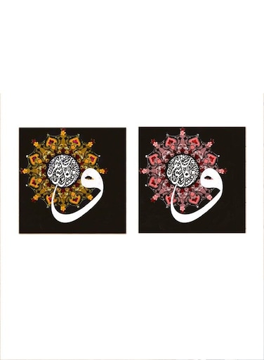 2-Pieces Islamic Wahuwa Ala Kulli Shai In Qadeer Mdf Wall Art Multicolour 30x30centimeter