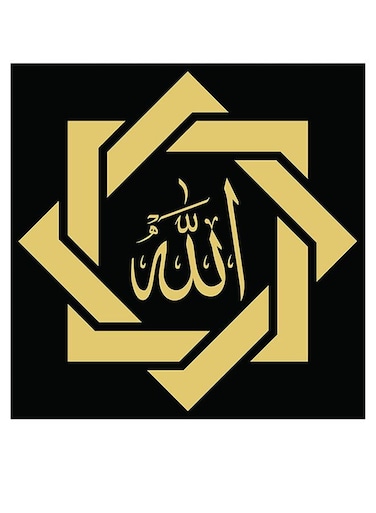Islamic Art Allah MDF Wall Art multicolour 30x30cm