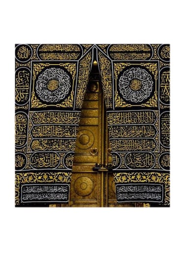 The Kaaba MDF Wall Art Multicolour 30x30centimeter