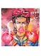 Frida Kahlo Painter Themed Wall Art Pink/Yellow/Blue 30x30cm