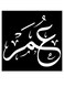 Omar Printed Wall Art Black/White 30x30cm
