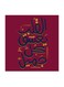 Arabic Quote MDF Wall Art Multicolour 30x30cm