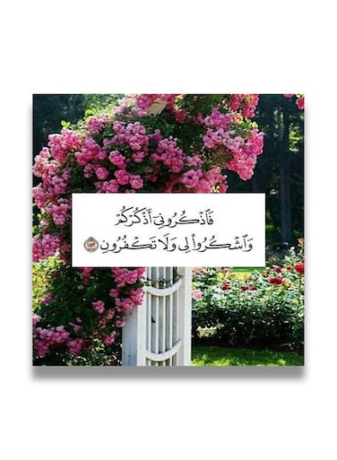 Islamic Wooden wall art MDF 30x30 centimeter multicolour 30x30cm