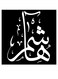 Hashim Wooden MDF Wall Art multicolour 30x30cm