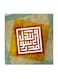 Islamic MDF Wall Art Multicolour 30x30cm