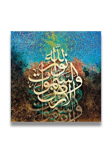 Islamic Wooden wall art MDF 30x30 centimeter multicolour 30x30cm