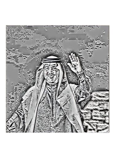 Mohammed Abdu MDF Wall Art Grey/Black