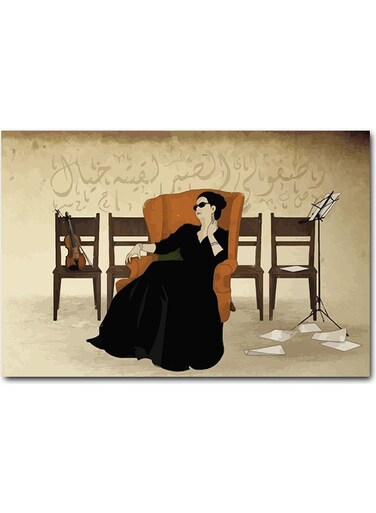 Umm Kulthum Printed Wall Art Multicolour 40x60cm