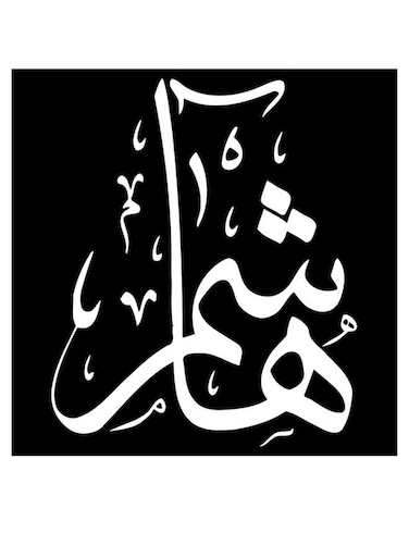 Hashim Wooden MDF Wall Art multicolour 30x30cm