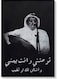 Talal Maddah Wall Art multicolour 40x60cm