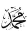 Mohammad Wall Art White/Black 30x30cm