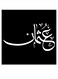 Othman Wooden MDF Wall Art multicolour 30x30cm