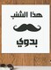 Wooden MDF Wall Art multicolour 30x30cm