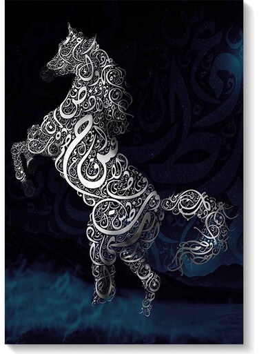 Horse Calligraphy Wall Art Multicolour 40x60cm