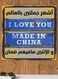 Arabic Quote MDF Wall Art multicolour 30x30cm