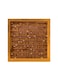 Islamic Surah Fatiha Mdf Wall Art Multicolour 30x30cm