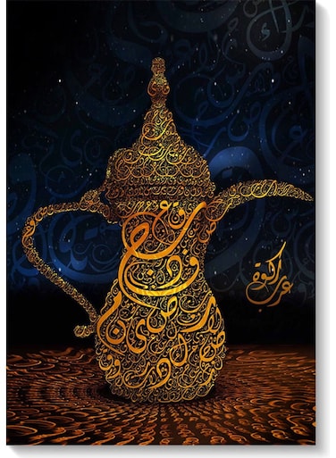 Thermos of Coffee Calligraphy Wall Art Multicolour 40x60cm