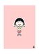 Printed Wall Sticker Multicolour 20cm