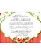 Printed Wall Sticker Multicolour 20cm