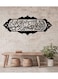 Decorative Wall Sticker Black 20cm
