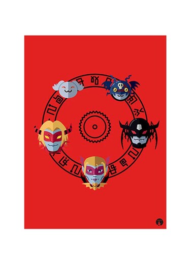 Printed Wall Sticker Multicolour 20cm