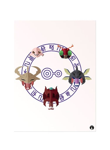 Printed Wall Sticker Multicolour 20cm