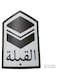Qibla Sign for Praying 3pcs Bundle of Vinyl Sticker Signage to indicate Qibla Vinyl Decal Stickers for Muslim Kaaba SHAPE AA