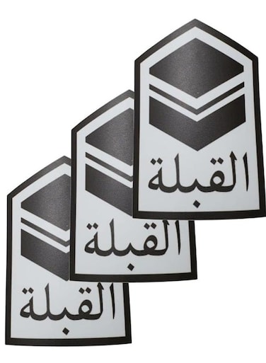 Qibla Sign for Praying 3pcs Bundle of Vinyl Sticker Signage to indicate Qibla Vinyl Decal Stickers for Muslim Kaaba SHAPE AA