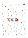 Printed Wall Sticker Multicolour 20cm