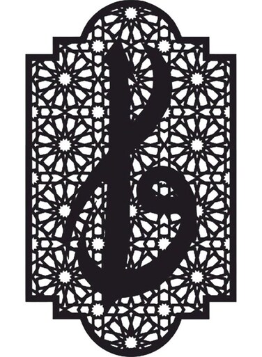 Decorative Wall Sticker Black 20cm
