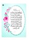 Printed Wall Sticker Multicolour 20cm