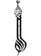 Decorative Wall Sticker Black 20cm