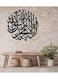 Decorative Wall Sticker Black 20cm