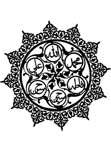 Decorative Wall Sticker Black 20cm