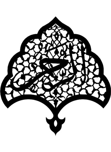 Decorative Wall Sticker Black 20cm