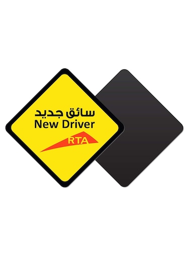 New Driver Car Sign Self Adhesive Sticker, Reflective Removable for Beginners Car SUV Van Drivers 12X12 Centimeter model number 009