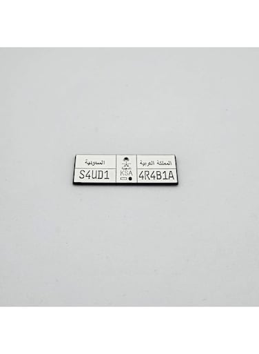 Saudia arabia car plate Badge for Mobile, Laptop, Backpacks,Accessories Fans Stickers Display for I pad,and Collectors Walls, Doors, Cars, Trucks, Motorcycles Fridge