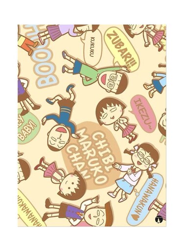 Printed Wall Sticker Multicolour 20cm