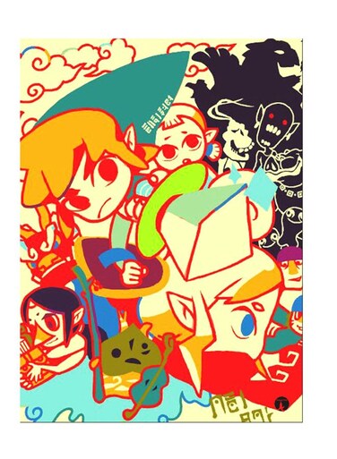 Printed Wall Sticker Multicolour 20cm