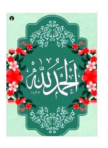 Printed Wall Sticker Multicolour 20cm