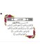 Printed Wall Sticker Multicolour 20cm