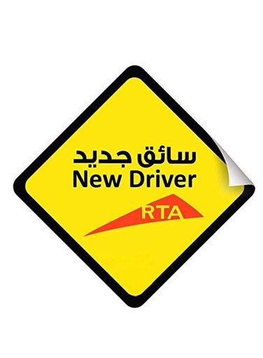New Driver Car Sign Self Adhesive Sticker, Reflective Removable for Beginners Car SUV Van Drivers 12X12 Centimeter model number 007