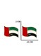 UAE Waving Flag Design 3D Sticker Metal Badge 2 PC Metal 2.5cm