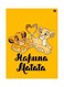 Printed Wall Sticker Multicolour 20cm