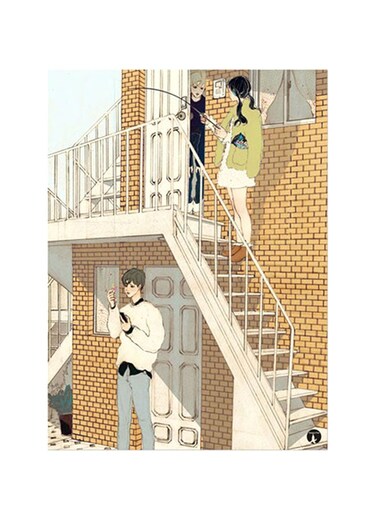 Printed Wall Sticker Multicolour 20cm