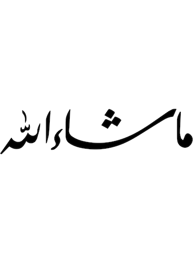 Masha Allah Car Decal Sticker &ndash; Islamic Vinyl Sticker for Cars, Home &amp; Office D&eacute;cor 19x6 Cm