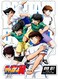 Captain Tsubasa Wall Sticker Multicolour 10x10cm