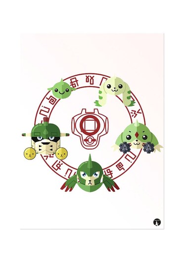 Printed Wall Sticker Multicolour 20cm