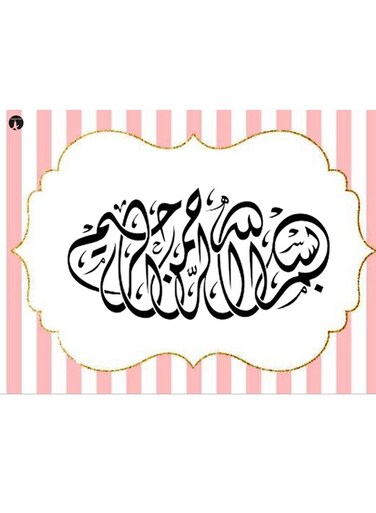 Printed Wall Sticker Multicolour 20cm